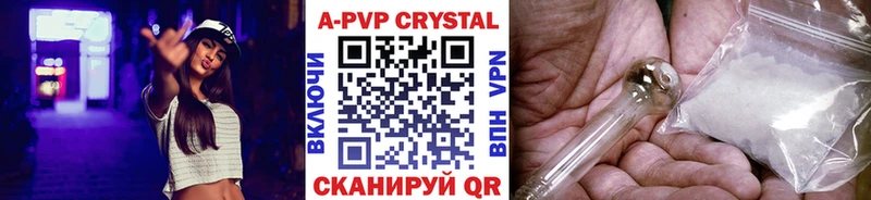 Alfa_PVP кристаллы  где можно купить   Гай 