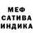 Амфетамин Розовый SuperJulia296
