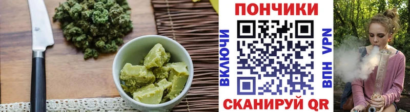 Печенье с ТГК конопля  Гай 
