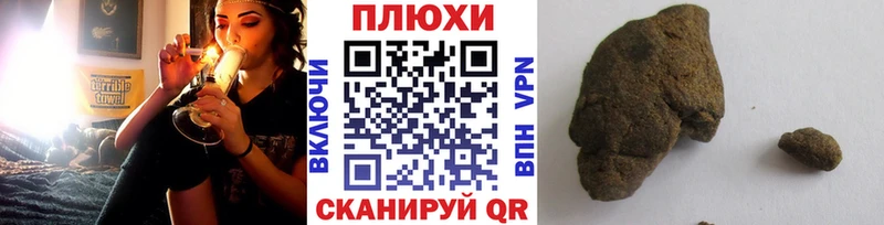 Гашиш гарик  Гай 