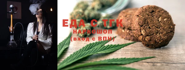 мдма Верхнеуральск