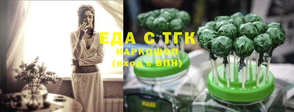 молекула духа Рославль