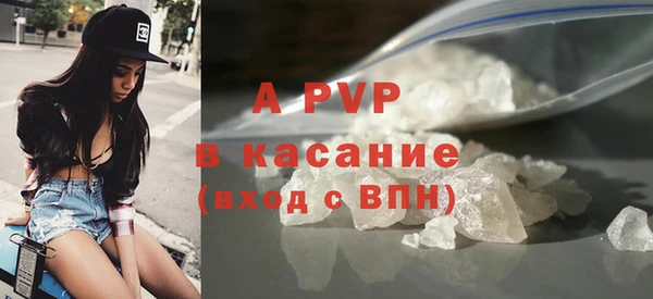 молекула духа Рославль