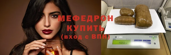 мдма Верхнеуральск