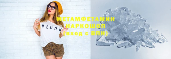 гидра Верхний Тагил
