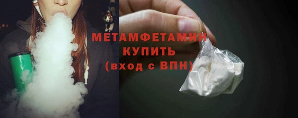 гидра Верхний Тагил