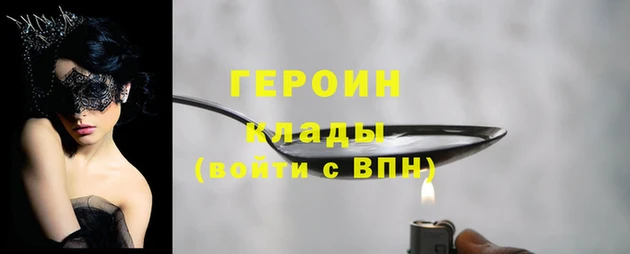 гашиш Верея