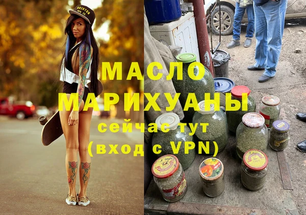 мдма Верхнеуральск