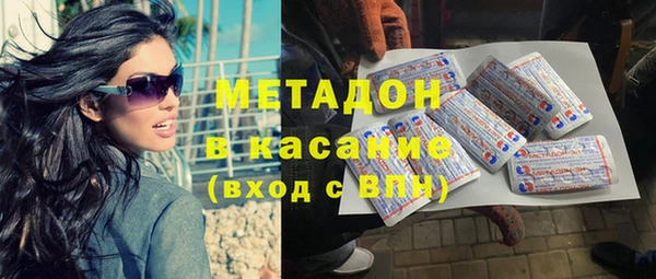 гидра Верхний Тагил
