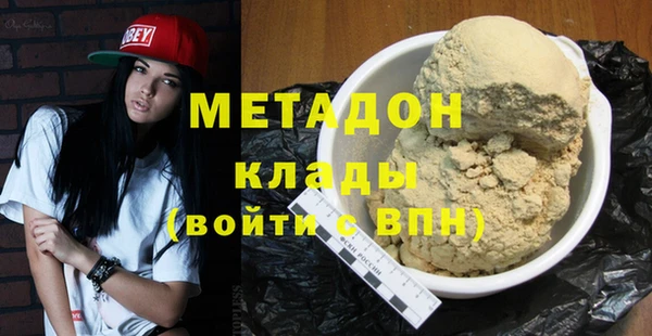 гидра Верхний Тагил