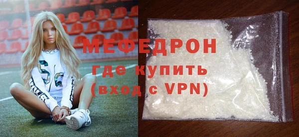 гидра Верхний Тагил