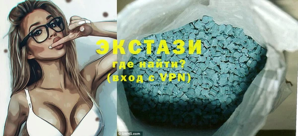 мдма Верхнеуральск