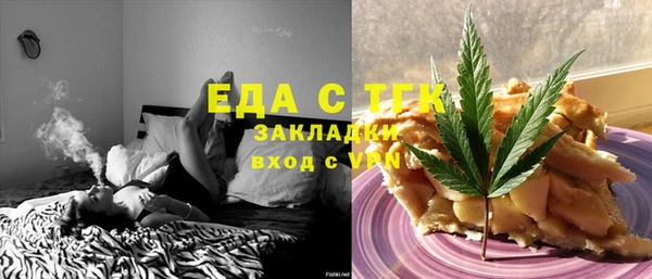 мдма Верхнеуральск