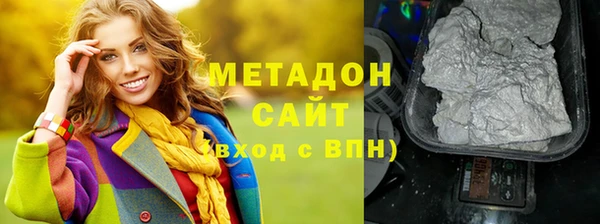 прущие крисы Россошь