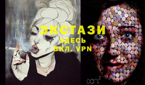 мдма Верхнеуральск