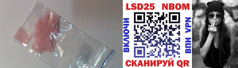 Лсд 25 экстази кислота  где продают наркотики  Гай 