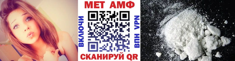 omg как войти  магазин    Гай  МЕТАМФЕТАМИН винт 